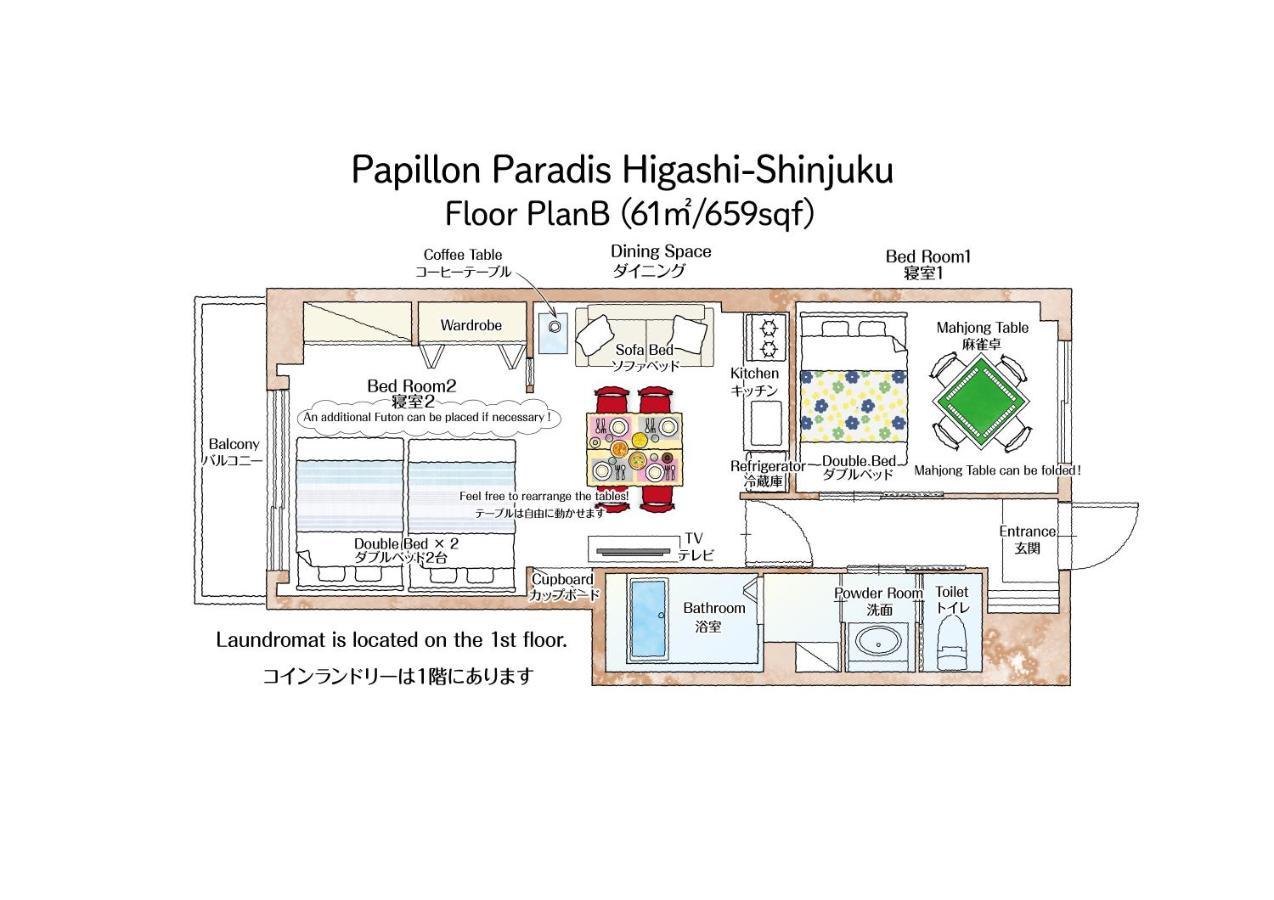 Papillon Paradis Higashi-Shinjuku 東京都 エクステリア 写真