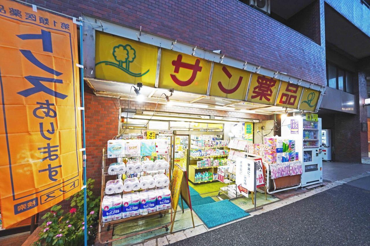 Papillon Paradis Higashi-Shinjuku 東京都 エクステリア 写真