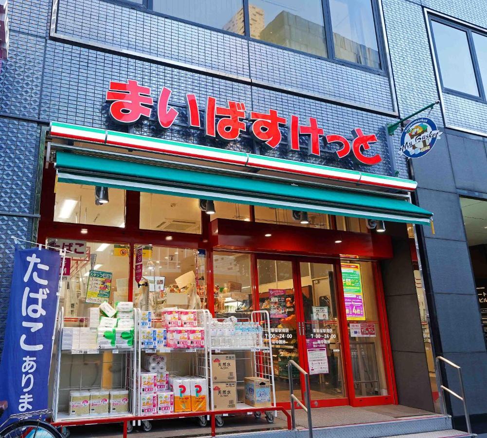 Papillon Paradis Higashi-Shinjuku 東京都 エクステリア 写真